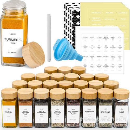 Bamboo And Wooden Lid Seasoning Bottle Seasoning Jar Small S