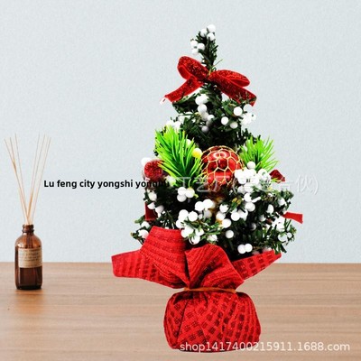 minchristmaOdogift圣诞