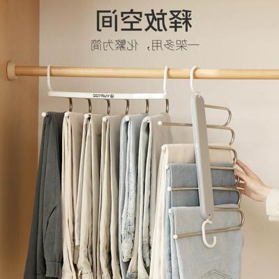 Trouser Hanger Shelves Pant-Rack Coat Wardrobe Storage