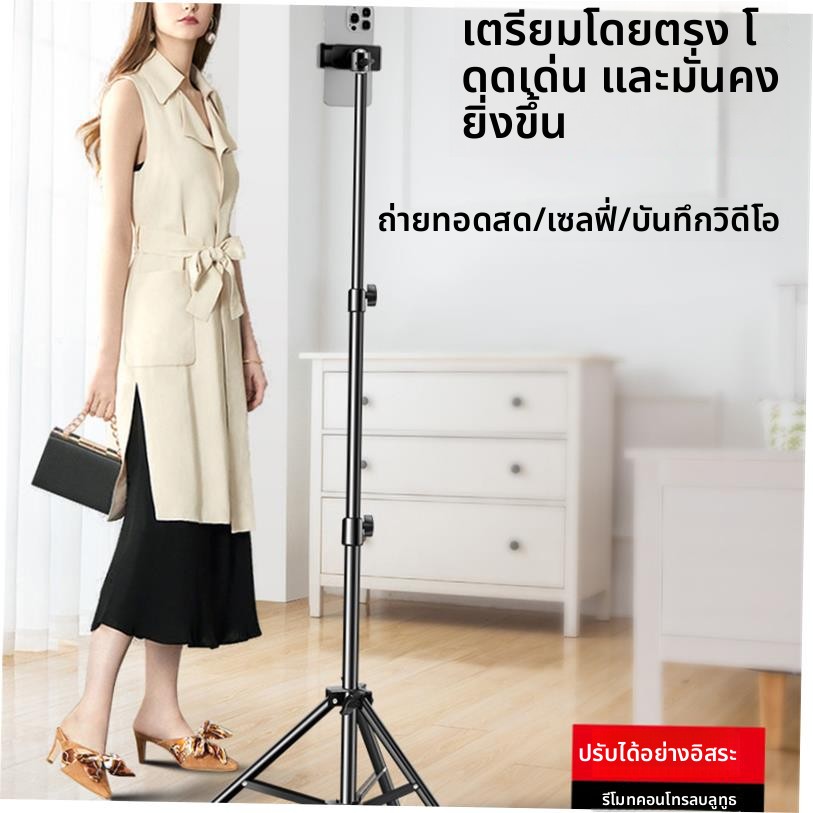 TripodstanfPhecamHolu