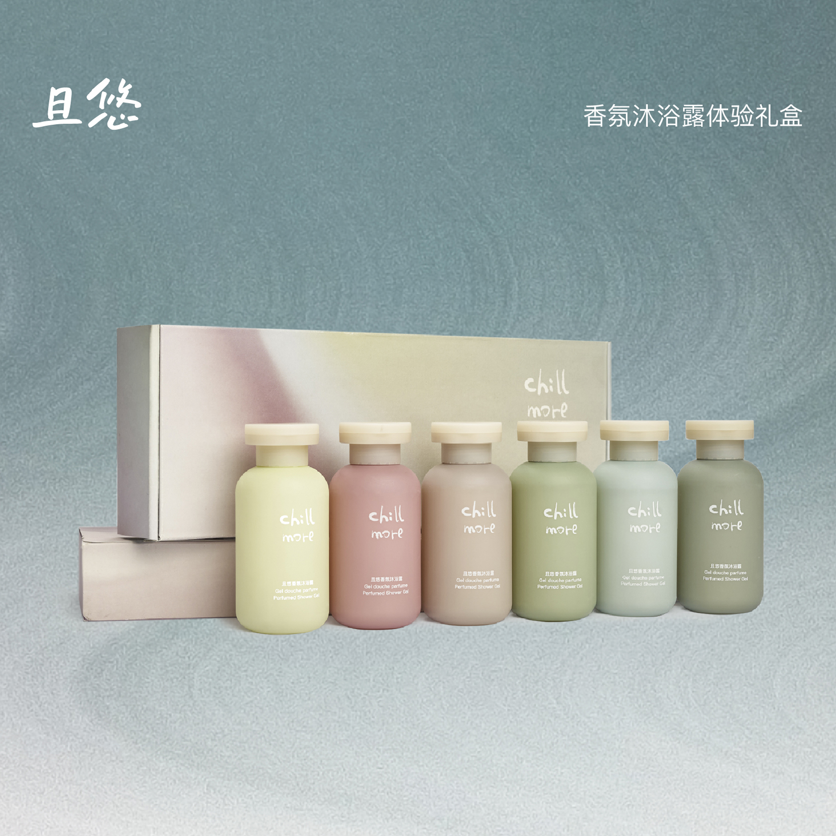 且悠沐浴露持久留香全香型礼盒