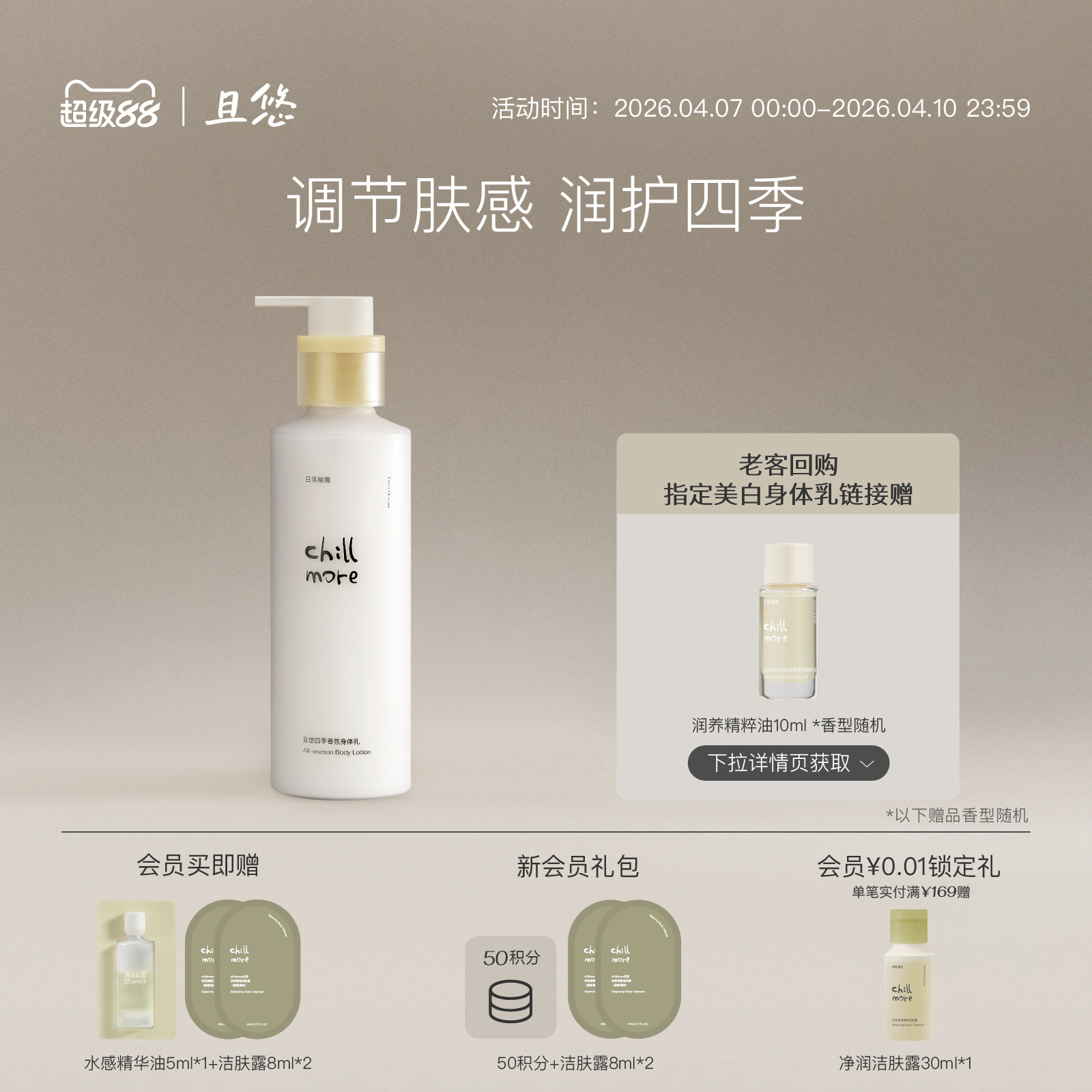 19:20 三只小牛 A2果蔬儿童牛奶20盒*2箱  26.5 下拉详情，加1件-创客网