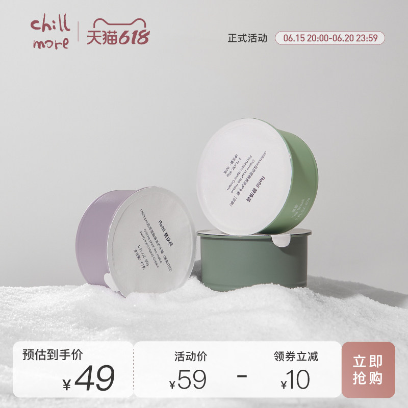 chillmore且悠雪融香氛护手霜春夏滋润保湿防干裂留香罐装替换装