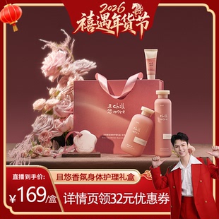 【禧物社】chillmore且悠街角花摊礼盒送礼礼物女