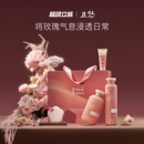 chillmore且悠街角花摊礼盒沐浴露身体乳生日礼物 送礼推荐