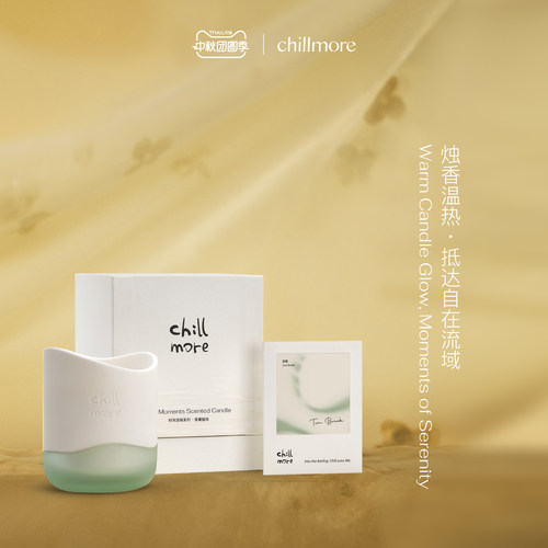 【节日礼物】 chillmore且悠时间流域香薰蜡烛礼盒扩香氛围送礼