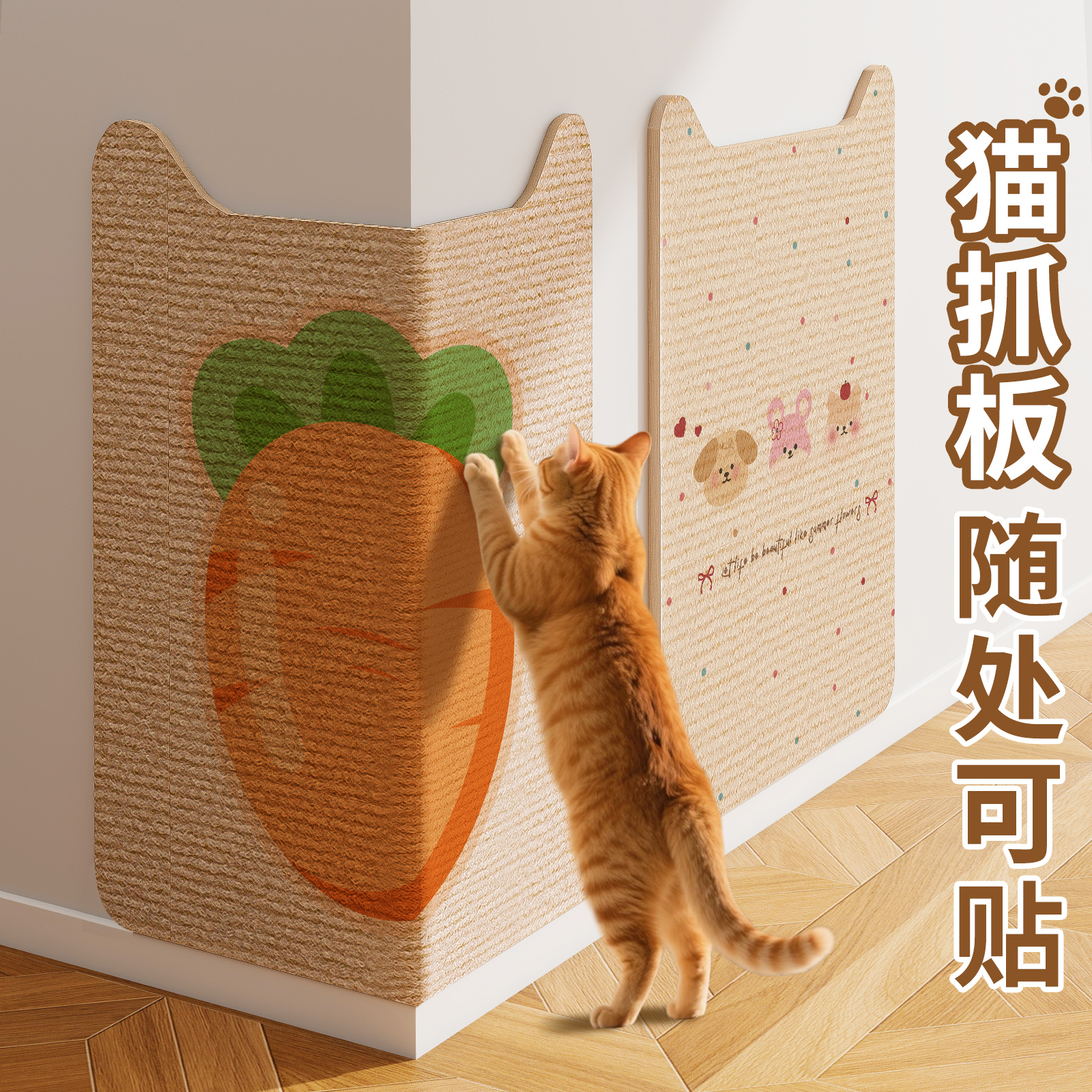 【2025新款不留胶】随处可贴