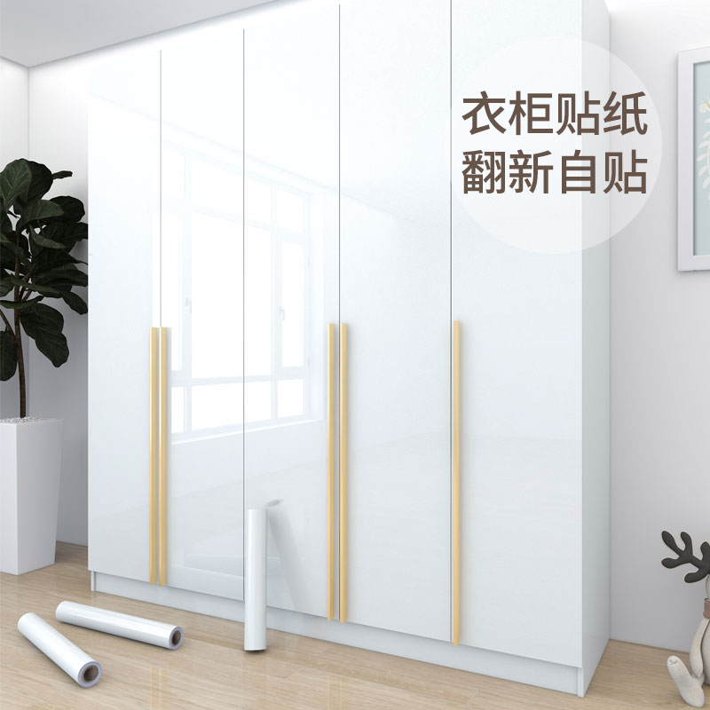 衣柜贴纸柜子柜门旧家具翻新