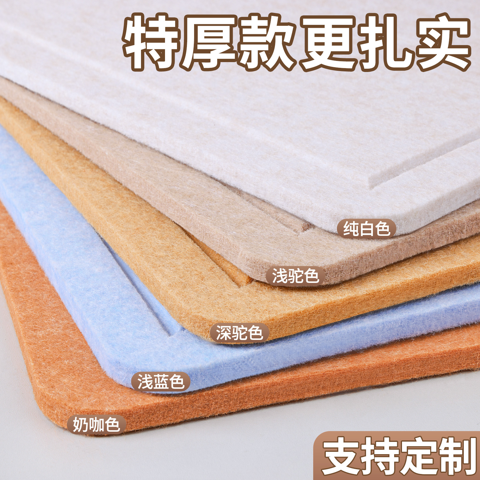 毛毡板墙贴照片墙背景板创意展示板免打孔软木墙板宿舍相册拍立得墙壁