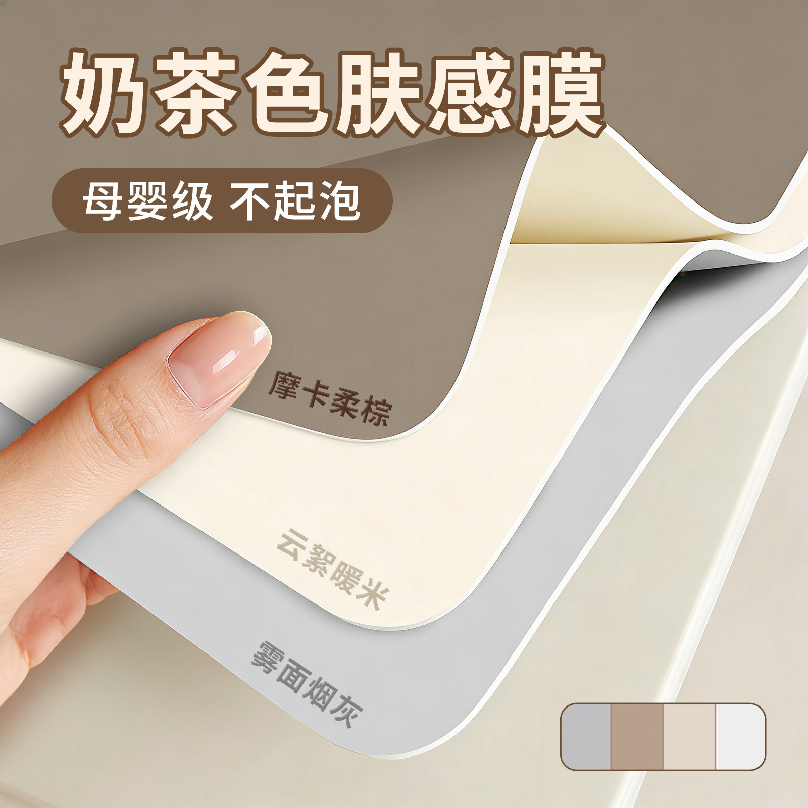 肤感膜柜子衣柜贴纸家具翻新自粘桌子桌面橱柜门改色专用贴膜墙纸,家居饰品,软装墙贴,淘宝优惠券,粉丝福利购,淘宝优惠卷