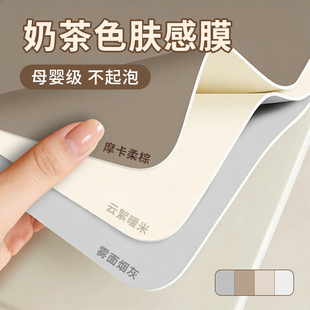 肤感膜柜子衣柜贴纸家具翻新自粘桌子桌面橱柜门改色专用贴膜墙纸