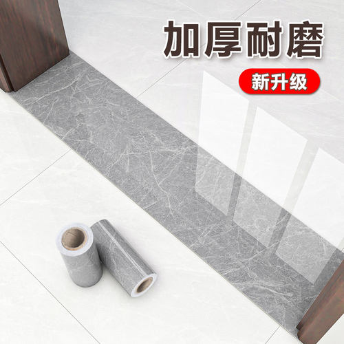 门槛石贴纸加厚耐磨自粘防水
