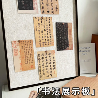 书法作品展示墙贴教室文化墙布置软木板照片墙背景板装饰毛毡板班级幼儿园走廊过道布置学习园地主题墙布告栏