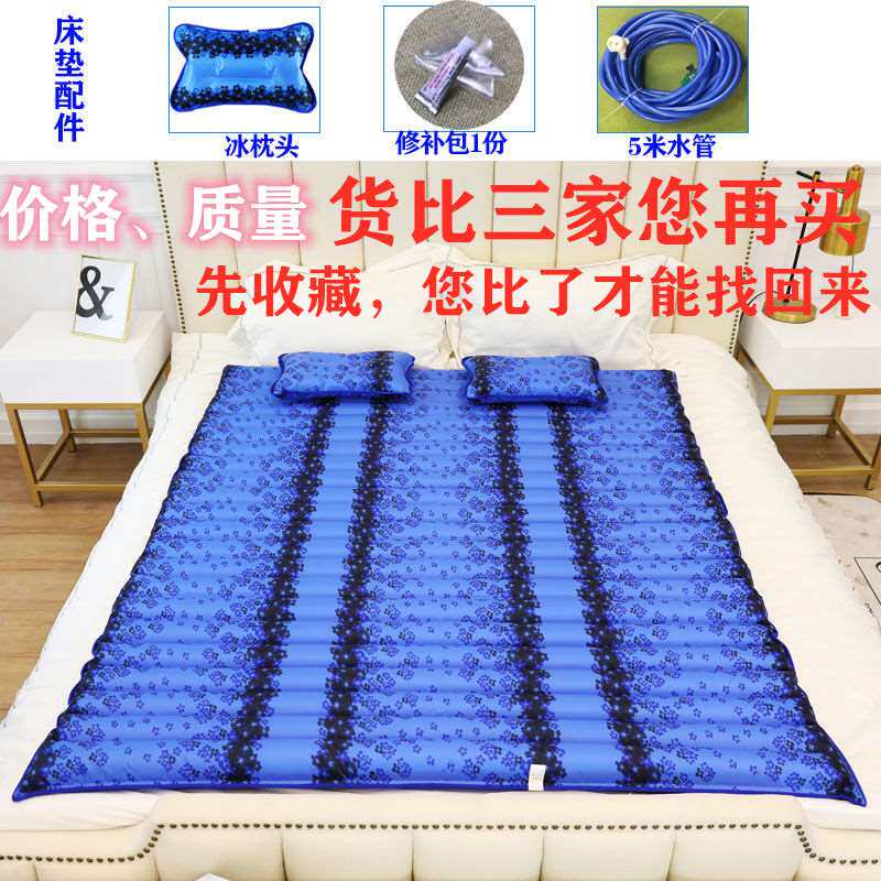 厂夏季电冷毯冰垫充水床垫夏季双人家用注水床垫冰凉水席冰袋床i.