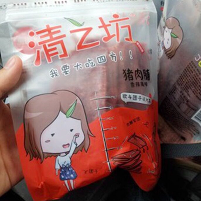 新日期清之坊猪肉脯500g靖江特产蜜汁猪肉干网红零食