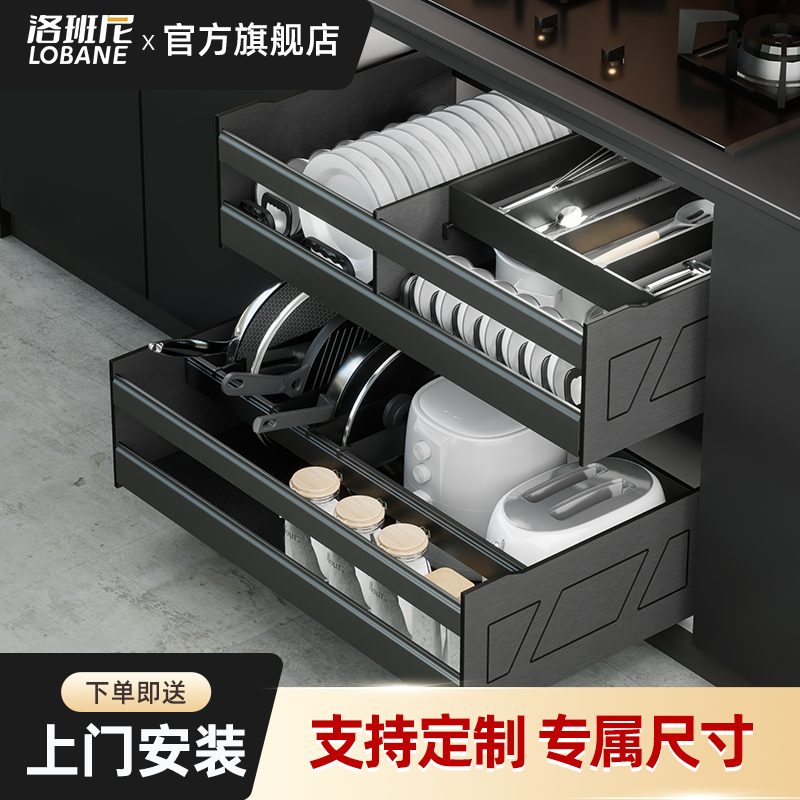 洛班尼魔法抽碗碟拉篮