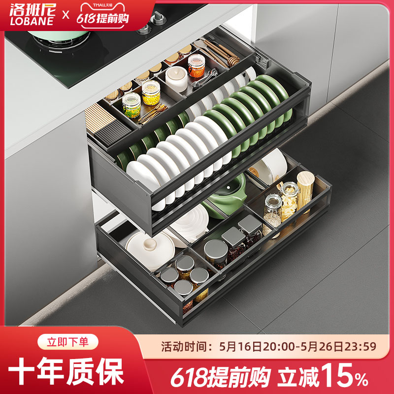 洛班尼拉篮厨房橱柜双层抽屉式太空铝碗篮碗架碟架收纳厨柜改造