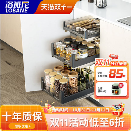 洛班尼调味拉篮厨房橱柜不锈钢双层抽屉式三层调料厨柜收纳拉蓝