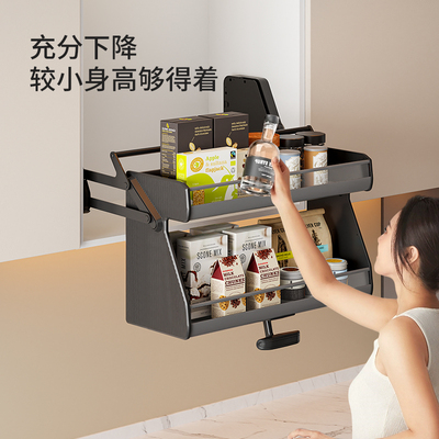洛班尼升降机吊柜橱柜下拉式拉篮碗篮调味拉篮厨房拉篮双层
