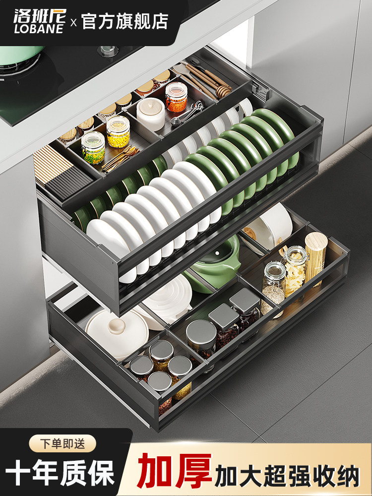 洛班尼拉篮厨房柜双层抽屉式空间铝碗篮碗架碟架储存厨房柜改造