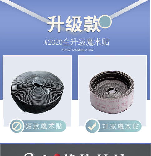 夏季魔术贴隔断纱窗磁铁防蚊门帘