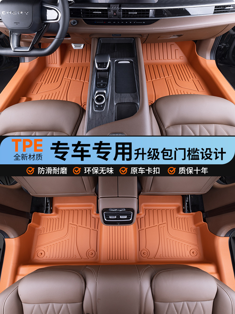 Подходит для автомобильных ковриков Changan темно-синего цвета S05, темно-синего цвета S07, специальных водонепроницаемых автомобильных ковриков из tpe, полностью закрытых Изображение 1