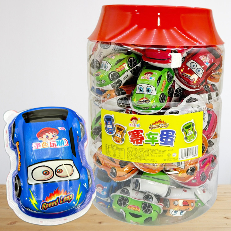 儿童创意卡通汽车奇趣玩具蛋好吃又好玩送小朋友礼物趣味零食批发,零食/坚果/特产,饼干巧克力,淘宝优惠券,粉丝福利购,淘宝优惠卷