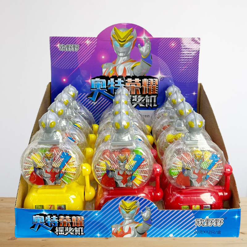 儿童创意摇奖机出糖机糖果玩具好吃又好玩送小朋友趣味零食批发