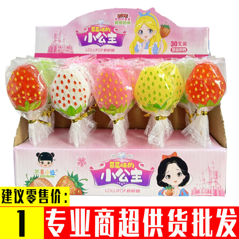 儿童草莓西瓜水果造型棒棒糖小支硬糖幼儿园奖励小孩糖果整箱批发