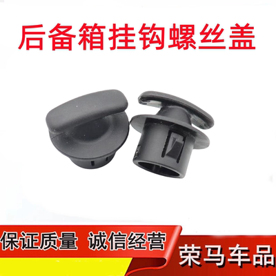 适用于汉兰达皇冠路放雷克萨斯RXLX600500后备箱挂钩卡扣钩子吊钩