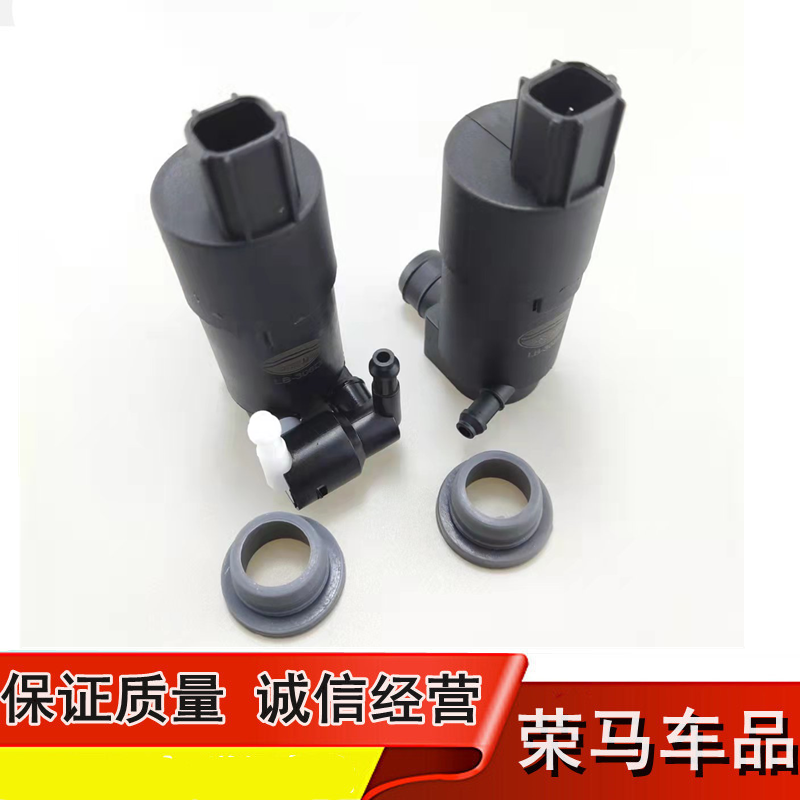 适配福克斯两厢雨刮器喷水电机