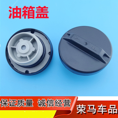 适配厦门金旅小金龙客车配件XML6700考斯特中巴车加油口盖 油箱盖