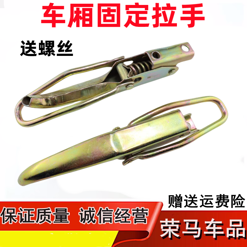 V5V6H330车厢栏板扣挂钩扳手