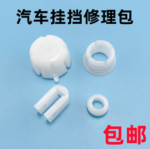 适配江淮凯马跃进五征奥驰东风换挡杆排挡杆修理包农用车货车配件