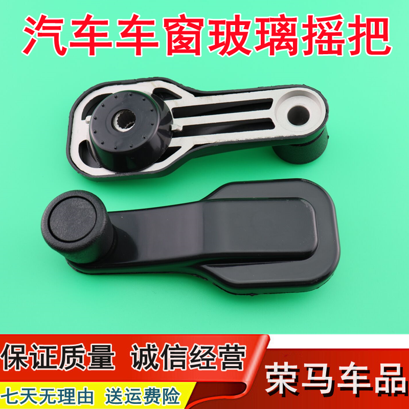 适配重汽豪沃336 340 375 380车门手摇玻璃摇机升降器摇把摇手柄