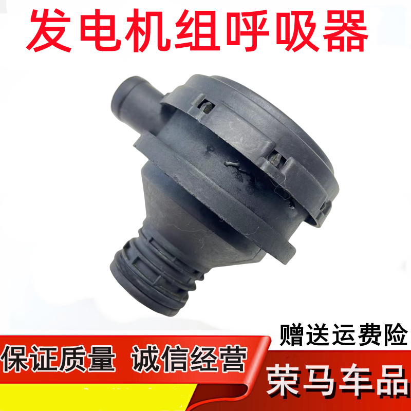 6105ZD6110发电机组呼吸器