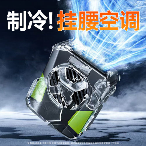 新款高速挂腰风扇usb户外工地随身腰间大风力长续航挂脖风扇