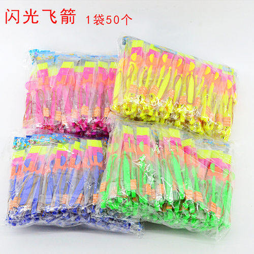 儿童袋装闪光飞箭飞天发光玩具夜市地摊货源广场周边热卖畅销