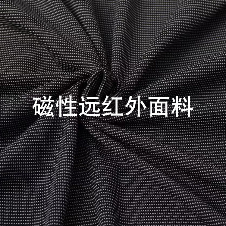 磁布磁性布料功能性面料U型枕枕套辅料磁力布料磁石布