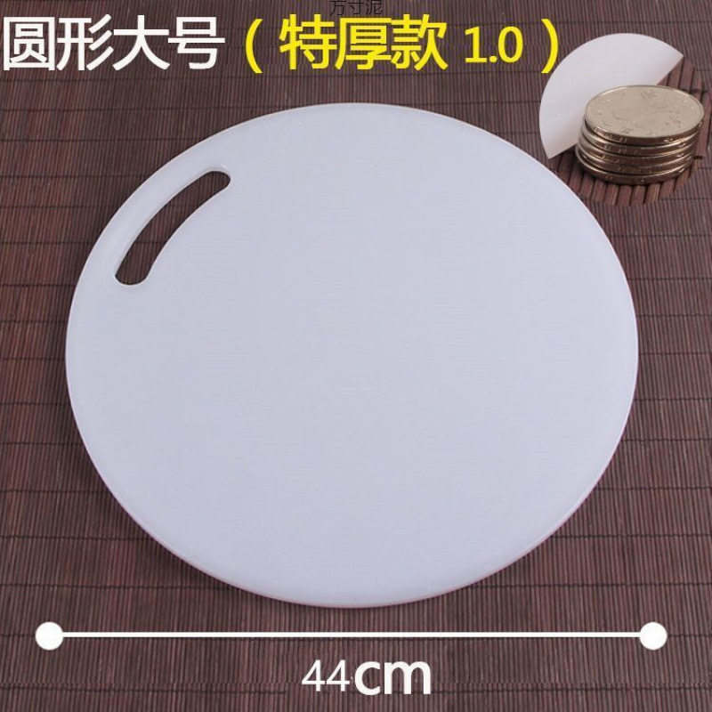 砧板塑料莱板家用切莱粘板圆形方形厨房案板面板PV莱墩加厚