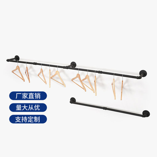 工业管道服装展示架壁挂式铁管浮动架支架简易家用挂衣架支架