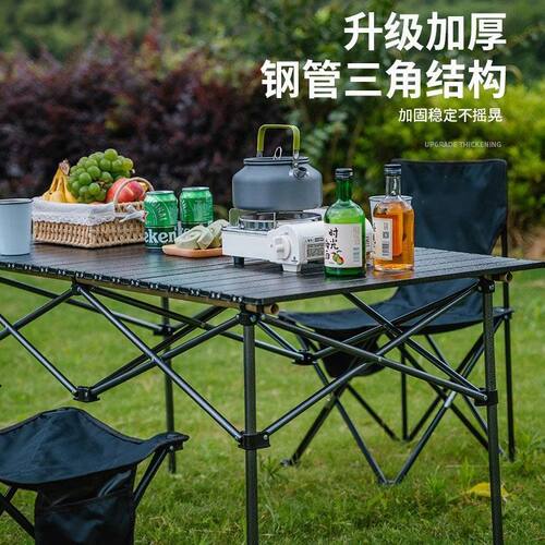 折叠椅子月亮椅蛋卷桌子户外式高背椅家用吃饭桌夜市摆摊工厂