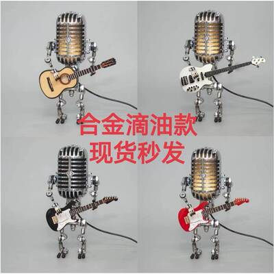 跨境独立站复古老式麦克风台灯Microphone Robot Lamp家居摆件
