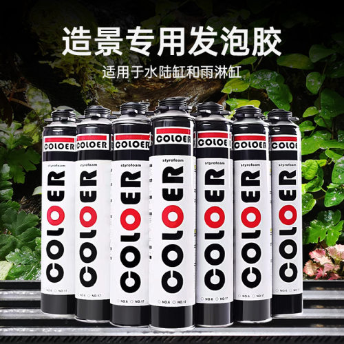 发泡胶造景用鱼缸水族灰色松皮青龙石头雨林水陆水草假山剂专