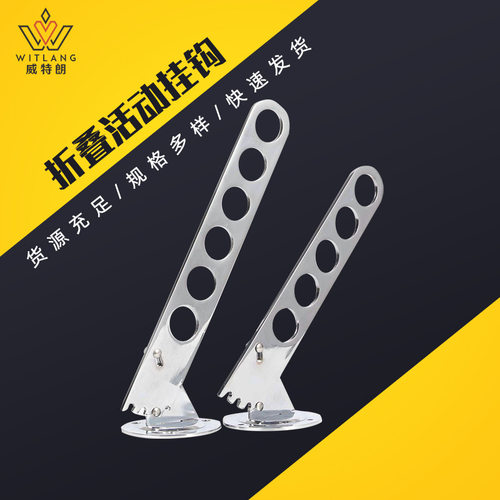 不锈钢伸缩挂钩 居家衣柜收纳折叠挂衣杆 衣橱衣帽间壁装衣架杆