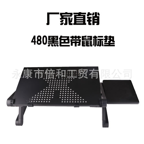 Folding laptop table 风扇铝合金笔记本折叠电脑桌