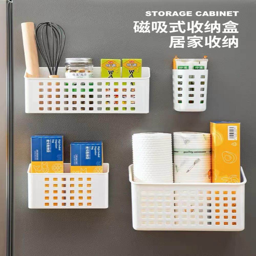 磁铁吸附洗衣机收纳篮 冰箱侧壁磁性用置物篮磁铁整理架