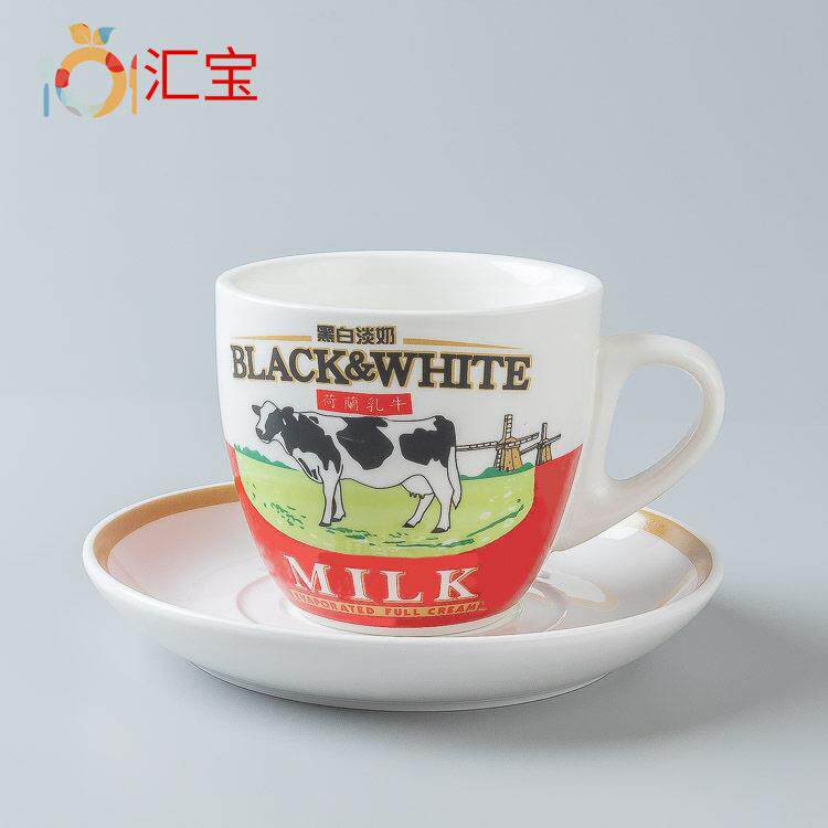 黑白淡奶杯碟港式茶餐厅奶茶杯碟220cc荷兰牛乳杯碟陶瓷烤花杯碟