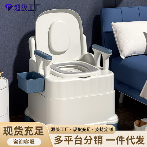 老人坐便器成人家用移动马桶孕妇老年人室内便盆坐便椅座便器椅子