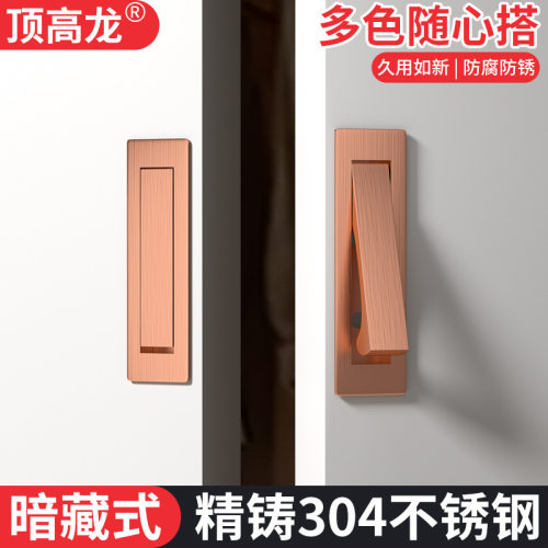 衣柜门嵌入式暗拉手隐形开槽极简把手榻榻米平装柜子抽屉内嵌扣手